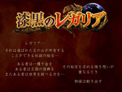 ꡼ No.002Υͥ / ޥ۸RPGּΥ쥬ꥢפGREEMobageǥӥ