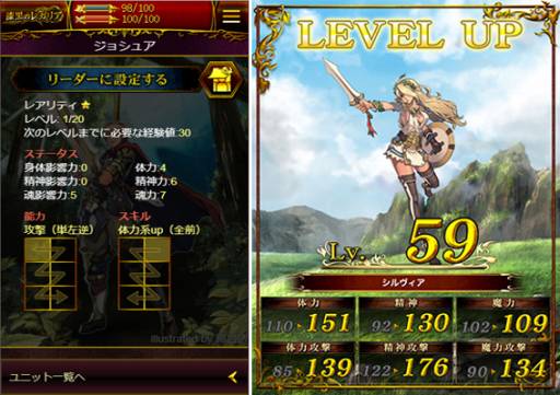 ꡼ No.005Υͥ / ޥ۸RPGּΥ쥬ꥢפGREEMobageǥӥ