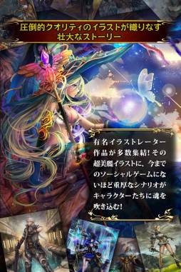 漆黒のレガリア