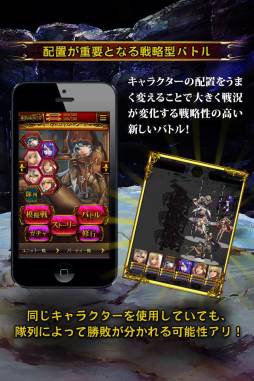 漆黒のレガリア