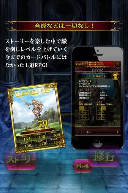 漆黒のレガリア