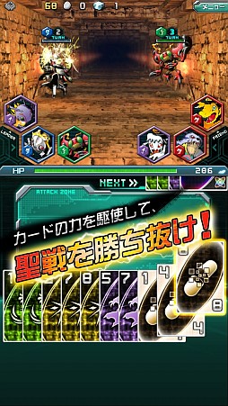 ꡼ No.001 | Androidǡ֥ǥ󥯥륻פ2013ǯƤۿϿդ򳫻