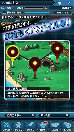 ꡼ No.002 | Androidǡ֥ǥ󥯥륻פ2013ǯƤۿϿդ򳫻