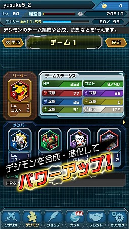 ꡼ No.003 | Androidǡ֥ǥ󥯥륻פ2013ǯƤۿϿդ򳫻