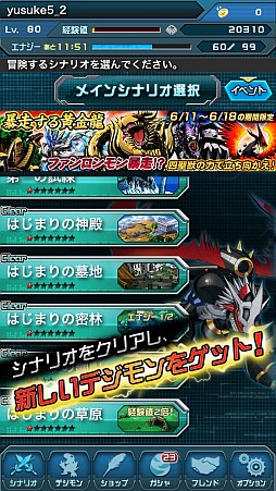 ꡼ No.004 | Androidǡ֥ǥ󥯥륻פ2013ǯƤۿϿդ򳫻