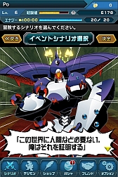 ꡼ No.016 | ֥ǥ󥯥륻פAndroidǤۿiOSǤ⥢åץǡver1.4