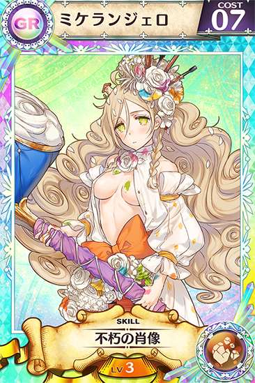 ꡼ No.001 | ֱͺ*ɱסץ⡼ࡼӡͽŵɲþ