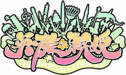 画像集#001のサムネイル/PS Vita版「英雄*戦姫」の店頭体験会が5月29日と31日に秋葉原で開催に