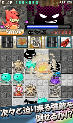 ���������꡼ No.003�Υ���ͥ������ / �¤٤ƿʲ��� �ѥ��륲�����PUZZLE WOLF���ס�GooglePlay���о�