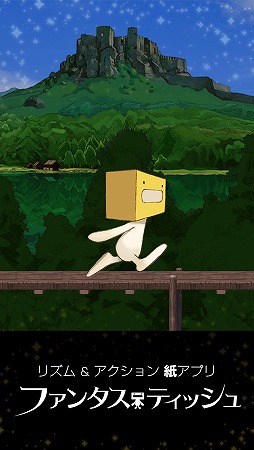 ꡼ No.001Υͥ / ƥåܥå͸Υ󥲡֥ե󥿥ƥåפۿ