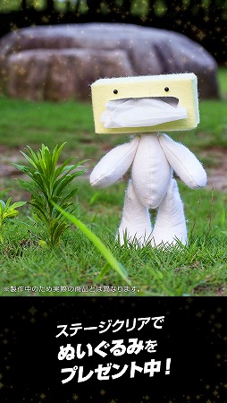 �ե��󥿥��ƥ��å���