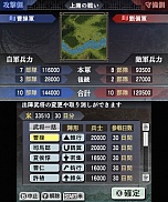 ꡼ No.005 | ˥ߥ졼ֿĹ˾סֻԢ֡פ3DSѥեȤȤ919ȯ䡣ƥ꡼ǽ3DSȥо