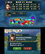 ꡼ No.011 | ˥ߥ졼ֿĹ˾סֻԢ֡פ3DSѥեȤȤ919ȯ䡣ƥ꡼ǽ3DSȥо