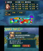 ꡼ No.006 | 3DS˥ߥ졼ֿĹ˾סǡֻ˼ԽפΤۤ礭ʸ̤ȯѡפʤɤ餫