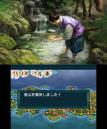 ꡼ No.015 | 3DS˥ߥ졼ֿĹ˾סǡֻ˼ԽפΤۤ礭ʸ̤ȯѡפʤɤ餫