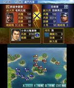 ꡼ No.017 | 3DS˥ߥ졼ֿĹ˾סǡֻ˼ԽפΤۤ礭ʸ̤ȯѡפʤɤ餫