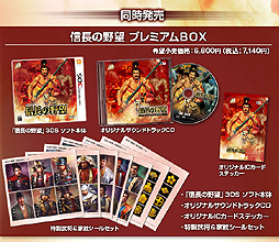 ꡼ No.003 | 3DS˥ֿĹ˾סӥʡܺδŪǤ䥤٥/塼ȥꥢҲŵ2ĤɲåʥꥪDLC