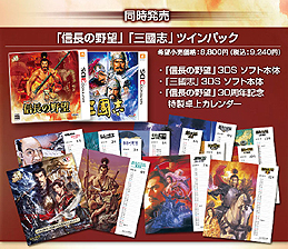 ꡼ No.005 | 3DS˥ֿĹ˾סӥʡܺδŪǤ䥤٥/塼ȥꥢҲŵ2ĤɲåʥꥪDLC