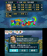 ꡼ No.008 | 3DS˥ֿĹ˾סӥʡܺδŪǤ䥤٥/塼ȥꥢҲŵ2ĤɲåʥꥪDLC