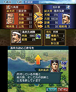 ꡼ No.020 | 3DS˥ֿĹ˾סӥʡܺδŪǤ䥤٥/塼ȥꥢҲŵ2ĤɲåʥꥪDLC