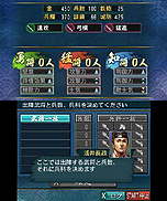 ꡼ No.021 | 3DS˥ֿĹ˾סӥʡܺδŪǤ䥤٥/塼ȥꥢҲŵ2ĤɲåʥꥪDLC