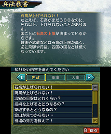 ꡼ No.022 | 3DS˥ֿĹ˾סӥʡܺδŪǤ䥤٥/塼ȥꥢҲŵ2ĤɲåʥꥪDLC