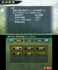 ꡼ No.023 | 3DS˥ֿĹ˾סӥʡܺδŪǤ䥤٥/塼ȥꥢҲŵ2ĤɲåʥꥪDLC