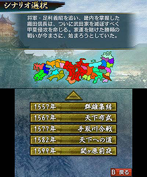 ꡼ No.024 | 3DS˥ֿĹ˾סӥʡܺδŪǤ䥤٥/塼ȥꥢҲŵ2ĤɲåʥꥪDLC