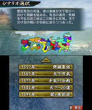 ꡼ No.025 | 3DS˥ֿĹ˾סӥʡܺδŪǤ䥤٥/塼ȥꥢҲŵ2ĤɲåʥꥪDLC