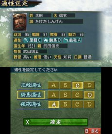 ꡼ No.001 | 3DSǡֿĹ˾סޤǤΥ꡼ץ쥤ȤΤͤڤ뿷ǤҲ