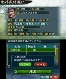 ꡼ No.017 | 3DSǡֿĹ˾סޤǤΥ꡼ץ쥤ȤΤͤڤ뿷ǤҲ