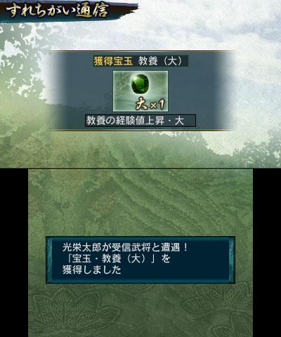 ꡼ No.018Υͥ / 3DSǡֿĹ˾סޤǤΥ꡼ץ쥤ȤΤͤڤ뿷ǤҲ