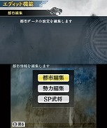 ꡼ No.001 | 3DSǡֻԢ֡סĤδ֤̿Ѥ⡼ɡֳƷԥƻפʤɤξ󤬸