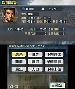 ꡼ No.003 | 3DSǡֻԢ֡סĤδ֤̿Ѥ⡼ɡֳƷԥƻפʤɤξ󤬸