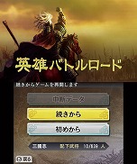 ꡼ No.004 | 3DSǡֻԢ֡סĤδ֤̿Ѥ⡼ɡֳƷԥƻפʤɤξ󤬸