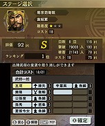 ꡼ No.005 | 3DSǡֻԢ֡סĤδ֤̿Ѥ⡼ɡֳƷԥƻפʤɤξ󤬸