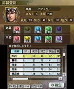 ꡼ No.006 | 3DSǡֻԢ֡סĤδ֤̿Ѥ⡼ɡֳƷԥƻפʤɤξ󤬸