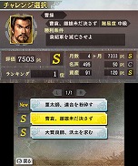 ꡼ No.007 | 3DSǡֻԢ֡סĤδ֤̿Ѥ⡼ɡֳƷԥƻפʤɤξ󤬸