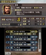 ꡼ No.009 | 3DSǡֻԢ֡סĤδ֤̿Ѥ⡼ɡֳƷԥƻפʤɤξ󤬸