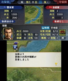 ꡼ No.003 | ȯΥ˥ƥɡ3DSѥեȡֻԢ֡סƮ䳰άή줬ʬǿäͷ٤ֱͺХȥɡפֿʥꥪפξҲ