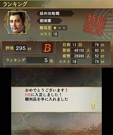 ꡼ No.020 | ȯΥ˥ƥɡ3DSѥեȡֻԢ֡סƮ䳰άή줬ʬǿäͷ٤ֱͺХȥɡפֿʥꥪפξҲ