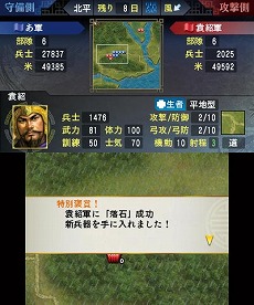 ꡼ No.024 | ȯΥ˥ƥɡ3DSѥեȡֻԢ֡סƮ䳰άή줬ʬǿäͷ٤ֱͺХȥɡפֿʥꥪפξҲ