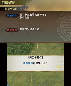 ꡼ No.026 | ȯΥ˥ƥɡ3DSѥեȡֻԢ֡סƮ䳰άή줬ʬǿäͷ٤ֱͺХȥɡפֿʥꥪפξҲ