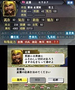 ꡼ No.029 | ȯΥ˥ƥɡ3DSѥեȡֻԢ֡סƮ䳰άή줬ʬǿäͷ٤ֱͺХȥɡפֿʥꥪפξҲ