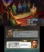 ꡼ No.032 | ȯΥ˥ƥɡ3DSѥեȡֻԢ֡סƮ䳰άή줬ʬǿäͷ٤ֱͺХȥɡפֿʥꥪפξҲ