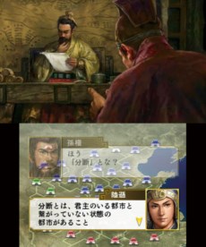 ꡼ No.004 | ˥ƥɡ3DSǡֻԢ֡פȯ䡣⡼ɡ̾ԥƻפ1ɸۿ