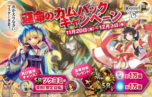 ꡼ No.001Υͥ / Destiny of SpiritsסХåڡƤҲ𤹤¼PV