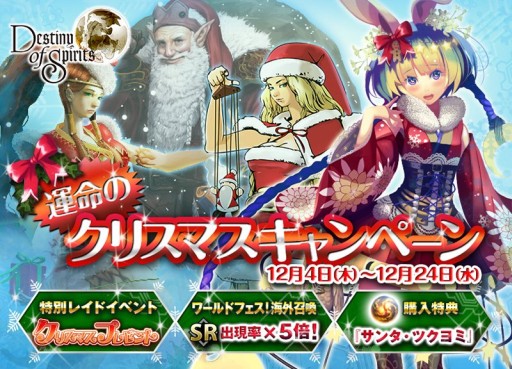 #001Υͥ/Destiny of Spiritsפǥꥹޥ쥤ɥ٥ȼ»ܡ饹ܥϥ󥿥