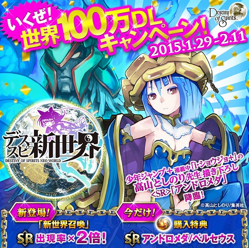 ꡼ No.001Υͥ / Destiny of Spiritsס߷95DLˡڡ»