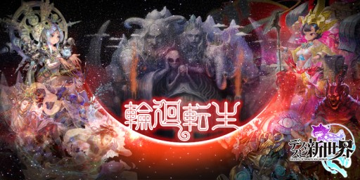 ꡼ No.004Υͥ / Destiny of Spirits߷100DLãƥۤʤɵǰ»